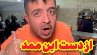 ممد ذغالی سوخاری زعفرونی | Undiscovered IRANIAN STREET FOOD