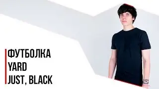 Футболка Yard - Just, Black