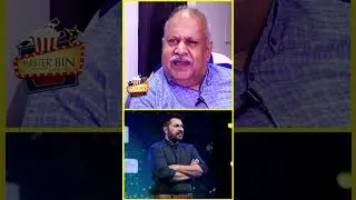 കോടികൾ ഉണ്ടെങ്കിലും മമ്മൂട്ടി ഇന്നും പട്ടിണിയാണ് | Mammootty | Babu Swamy