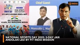 National Sports Day 2025: 3-Day Jan Andolan led by Fit India Mission | DD India