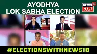 Lok Sabha Election 2019 Phase 5 Voting Updates From Ayodhya