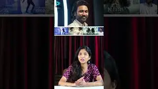Dhanush&rsquo;s New Movie 2025 | Good Script & Direction Makes It a Blockbuster