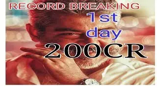 Viswasam 1st day box office collection | Ajith Kumar