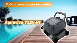 Обзор Робота пылесоcа для бассейна Aquaviva 7320 HT Black Pearl