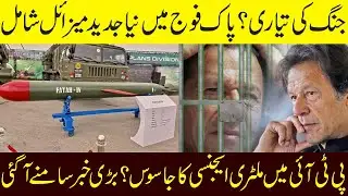 War Training ? | Pak Army Tested New Missile | Military Intelligence SPY PTI | Breaking News