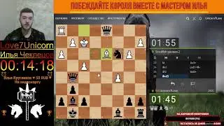 [RU] lichess.org Битва со Stockfish 13+ Человек или Машина?