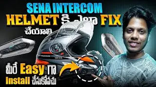 SENA Intercom Helmet కి ఎలా fix చేయాలి 🤔 | Easy గ Install చేస్కోవచ్చు 😱 | Sena B20 Intercom 