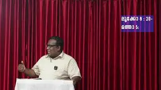 Bible Class ദുരൂപദേശങ്ങൾ Evg. Godson P S
