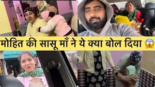 हम चले गाँव में अब तो निक्की को लेकर आएँगे 🥰