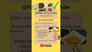 &Ccedil;&ouml;rek Otu ve Bal Mucizesi! 🍯🌿 K&uuml;&ccedil;&uuml;k Karışım, B&uuml;y&uuml;k Fayda#&ccedil;&ouml;rekotu #bal #doğalfayda #şifa