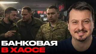 Страна на грани блэкаута: на Банковой хаос, наверху делят ответственность - Михаил Павлив