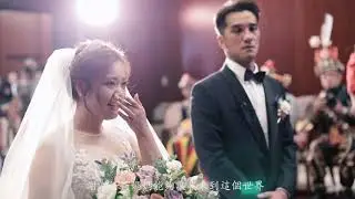 馬志翔&盧悅婷 婚禮Mv