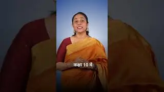 Week 9: संकल्प पीरियड वीडियो सीरीज़ | कक्षा 6-12 के Learning Objectives