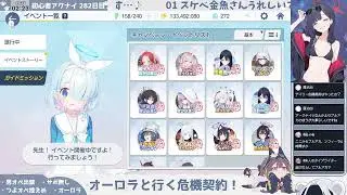 【ねむねむオーロラと行く──】初心者アークナイツ 282日目【危機契約 手遅れデイリー リベンジ】