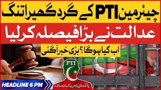 Chairman PTI In Big Trouble | BOL News Headlines At 6 PM | Court Big Decision
