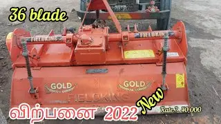 36 blade Rotavator sales fileld king rotary tiller gold sales in tamil .nadu  விற்பனை high low gear