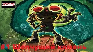 Psychonauts Walkthrough - Episode 1: The Whispering Stone