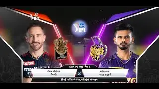 RCB vs KKR highlights / rcb vs kkr highlights /Tata ipl 2022
