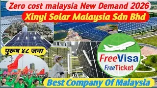 Xinyi Solar Malaysia Sdn Bhd/Zero cost New Demand 2026/ResearchNepal921 video /