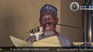 🎥  DA'WA AT NIAMEY - NIGER 🇳🇪 - 2026.
🎙𝐒𝐩𝐞𝐚𝐤𝐞𝐫 : SHEIKH BASHIRU NYANDU.