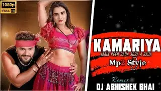 Kamariya Main Peer Bhojpuri Song Mp2 Style Mix Dj Abhishek Bhai Rmx #bhojpurisong 
