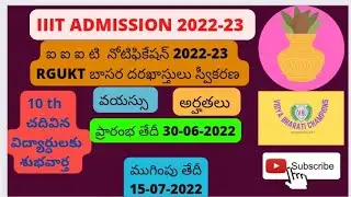 IIIT notification 2022-23 Admission in RGUKT Basara full details @Vidya Bharati Champions