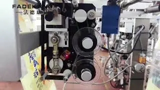 Jelly soft candy packaging machine  sugar candy /doughnut shaped gummy soft candy packing machine