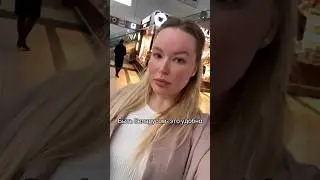 Пока у всех очереди &mdash; у беларусов fast track через Белавиа 🇧🇾#анталия #турция #аэропорт #беларусь