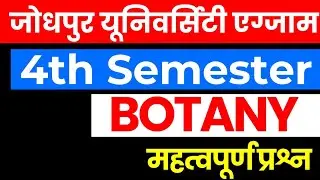 JNVU UNIVERSITY BSc 4th Semester Botany Important Questions and Notes Jnvu bsc 4th Semester Botany 