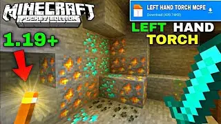 How to download Left hand Torch Mod || Left hand Torch Addon For MCPE || Minecraft PE ||#minecraft