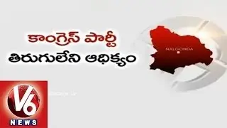 Congress Wins Big in Civic Poll results - Nalgonda