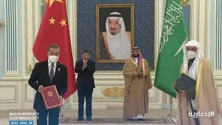 ولي العهد والرئيس الصيني يشهدان مراسم تبادل عدد من الاتفاقيات بين البلدين