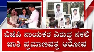 Beda Jangama Reservation Row: ಬೇಡ ಜಂಗಮ ಮೀಸಲಾತಿ ವಿವಾದಕ್ಕೆ ತೆರೆ ಎಳೆಯುತ್ತ ಸರ್ಕಾರ?