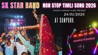 SK STAR BAND NON STOP 2026 TRENDING TIMLI SONGS | AT SAMPURA(UMARPADA) | SUDHA SINGER FULL DHAMAKA👀💖