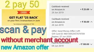 Amazon scan & pay offer || 2 pay 50 ||unlimited tricks || without merchant account