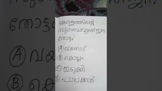 Mock Test 464 ||  10th Level Prelims - Comment your Answer