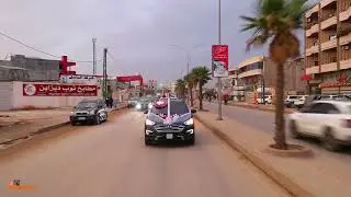 زفة العريس محمد عبدالودود نصف رطل
