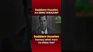 How Saddam Hussein's Mind Worked | Psychology of a Dictator  @detalkeer ​