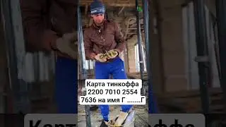 тинкофф 2200 7010 2554 7636