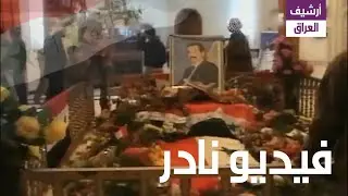 فيديو يوثق تشييع جثمان شهيد صدام حسين في تكريت العوجة 31 ديسمبر، كانون الأول 2006