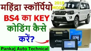 SCORPIO BS4 KEY CODING BY XTOOL|MAHINDRA KEY CODING BY XTOOL|SCORPIO KEY PROGRAM BT XT70|XTOOL XT70|