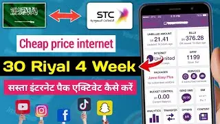 STC Sawa SIM 30 Riyal | 4 Week Internet Offer 2025 &ndash; Sabse Sasta Data Pack!