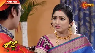 Roja - Preview | 5th March 2020 | Gemini TV Serial | Telugu Serial