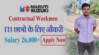 Maruti Suzuki Cw new vacancy 2023// Maruti Suzuki Cw job online register full video// @Jobadda
