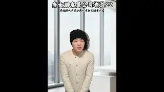 胡小言准备布局水城，张园园准备合作谢不凡！ #剧情 #超能演剧情大赛  #爽剧 #一定要看到最后 #青年创作者计划