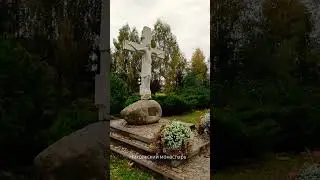 Никольский монастырь, Переславль-Залесский