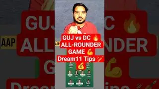 GG-W vs DC-W Today Match  Dream11 Prediction  Grand league  formula WPL 2026 Match 17 #dream11
