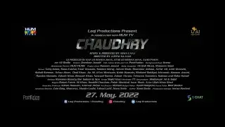 Chaudhry - The Martyr | Theatrical Trailer | Tariq Aslam | Yasir Hussain | HUM Films | Neha Laaj