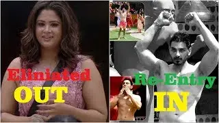Shilpa Eliminated Ali Reza Re-Entry || Biggboss3 sunday eposide 57 highlights || Biggboss3telugu