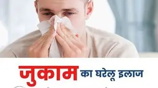 &ldquo;Live Health Tips 🔴 | Daily Healthy Habits for Weight Loss, Skin Glow  💪 | Aaj Ka Health Live 